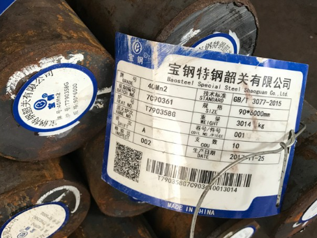 新荣40Mn2合金结构钢