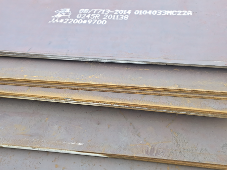 新荣容器板-Q245R