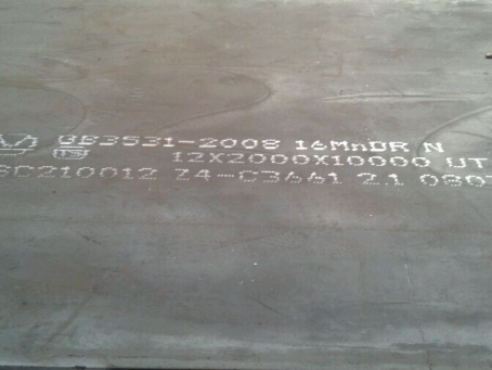 新荣压力容器板