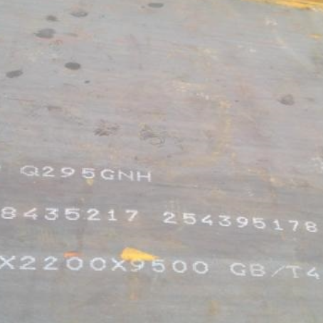 新荣Q235NHB耐候板